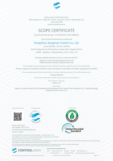 MULScopeCertificate2023-11-03 013514 UTC200 MULScopeCertificate2023-11-03 013514 UTC200